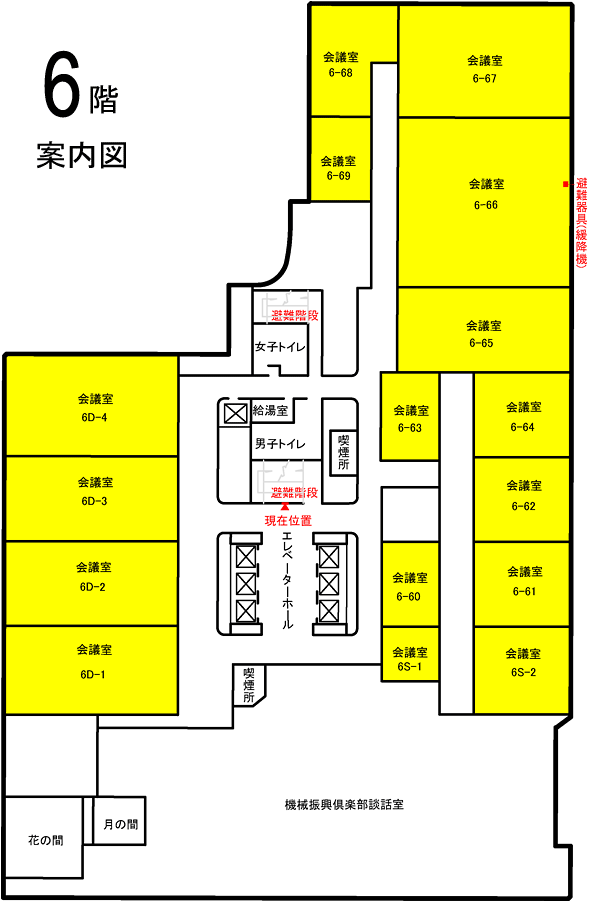 6F フロアー図